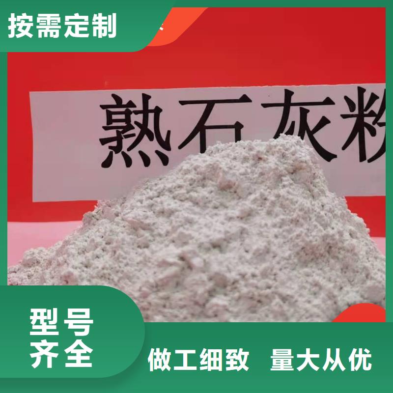 【工业氢氧化钙厂家】_工业氢氧化钙价格