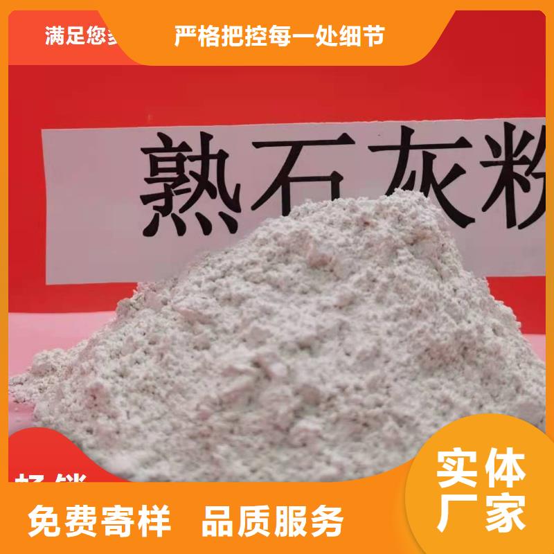 新乡氢氧化钙适用范围