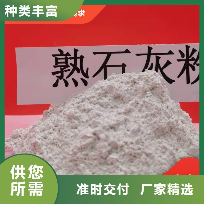高比表钙剂设备免费咨询