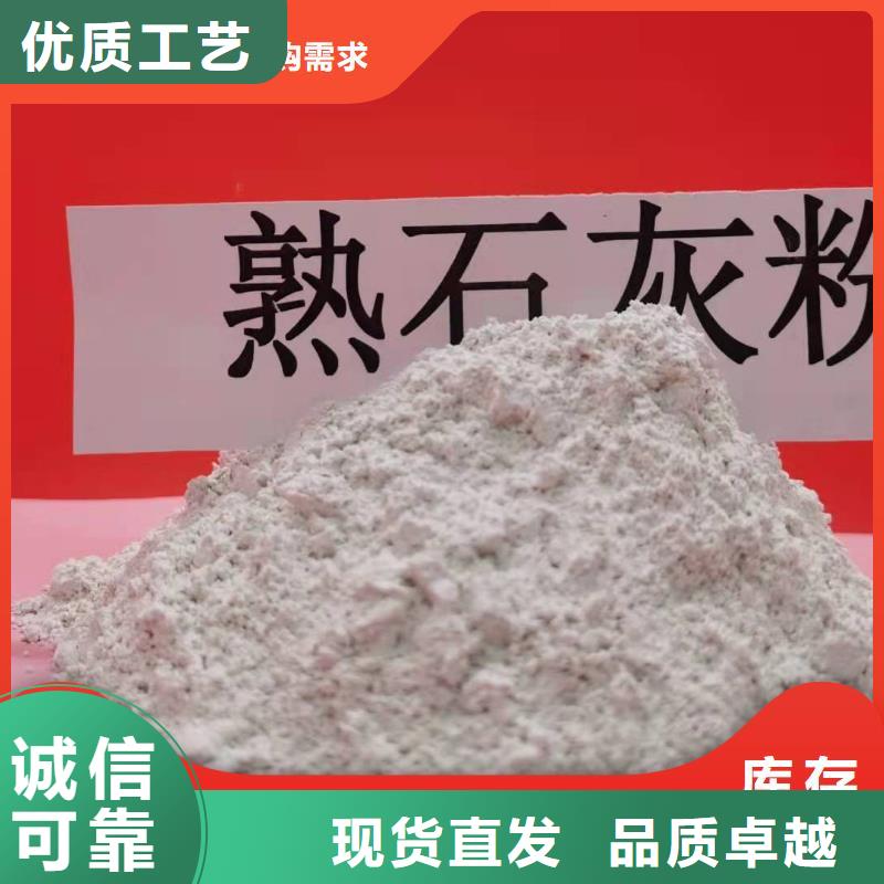 销售钙基脱硫剂_精选厂家