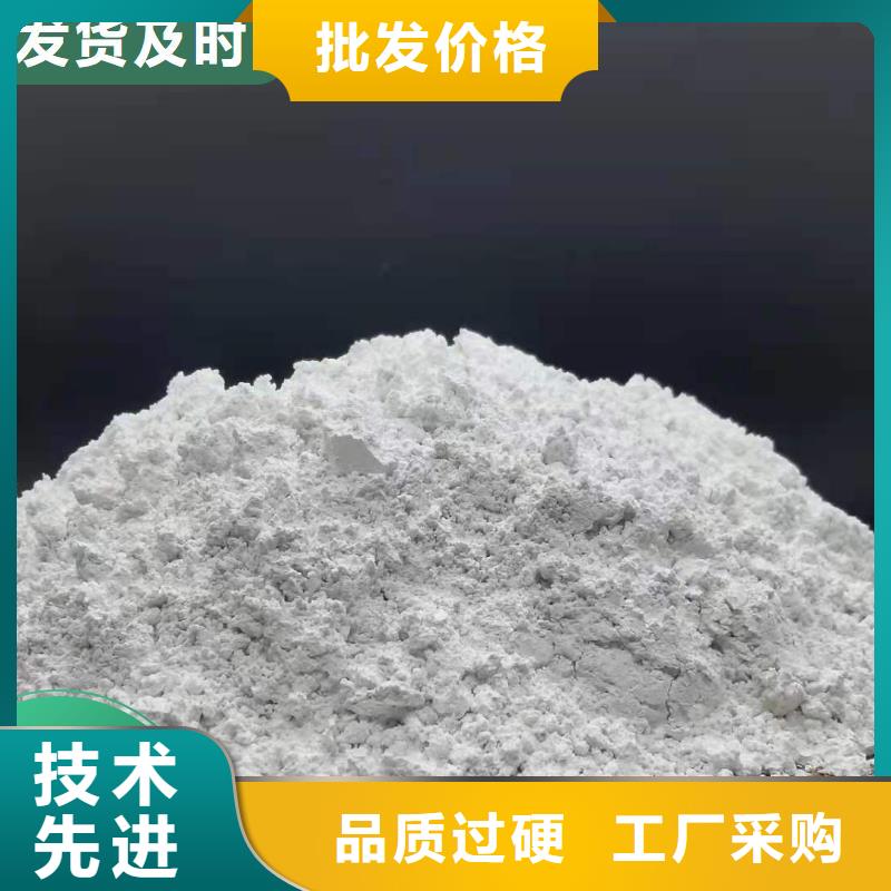 高活性钙剂脱硫剂、高活性钙剂脱硫剂生产厂家