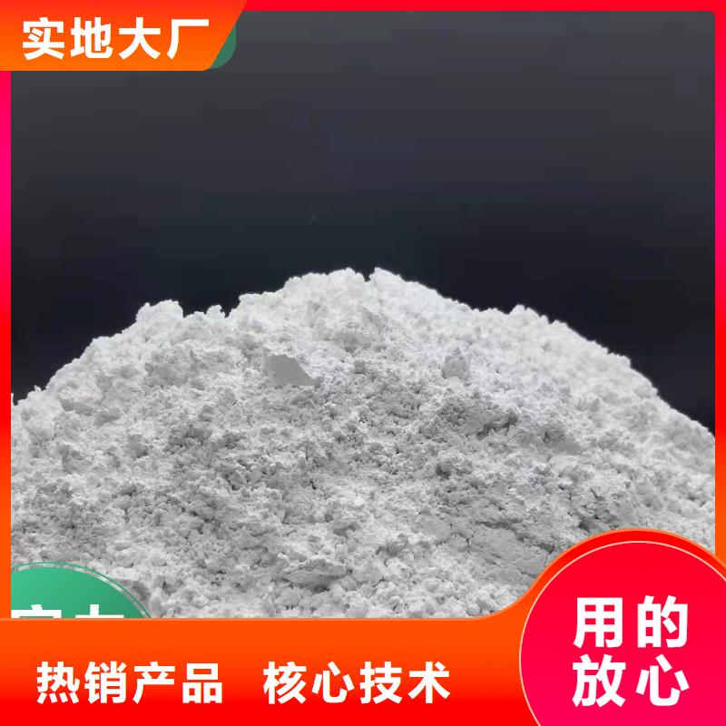 批发固定床脱硫剂_诚信厂家