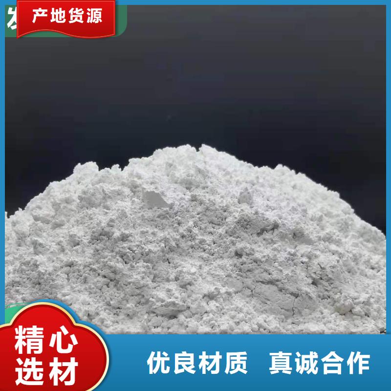 价格行情:氢氧化钙粉剂生产线