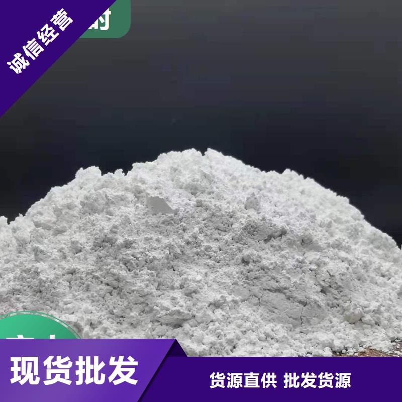河南氢氧化钙上门施工