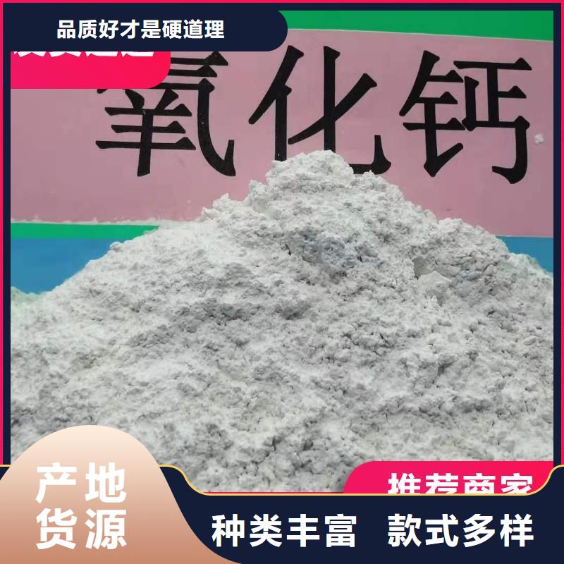 氧化铁脱硫剂定做