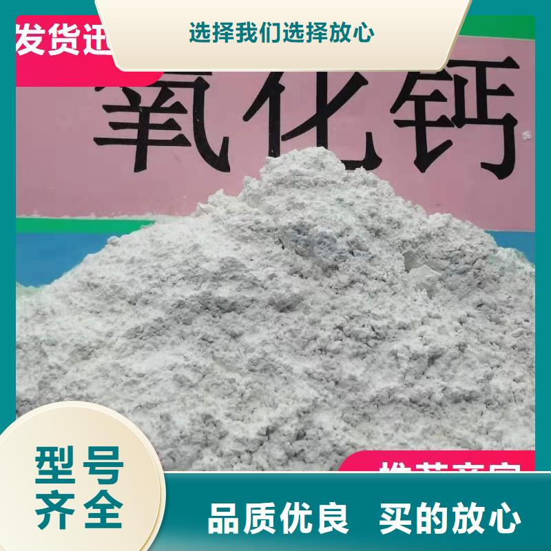 干法脱硫剂现货库存大