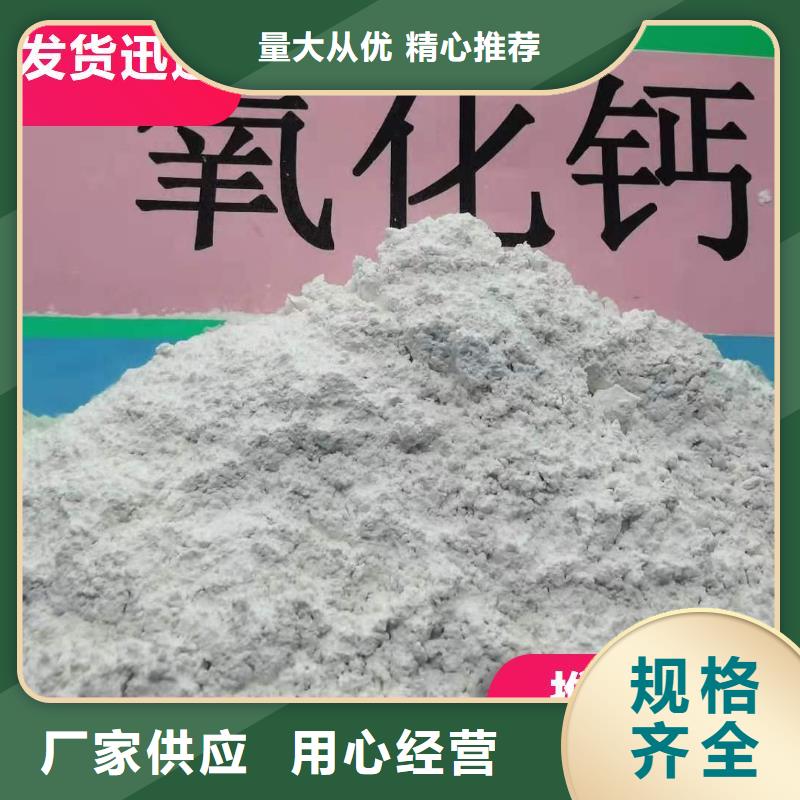 有现货的高活性氢氧化钙脱硫剂本地厂家