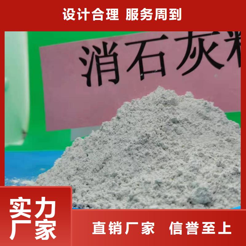 工业级氢氧化钙欢迎来电询价