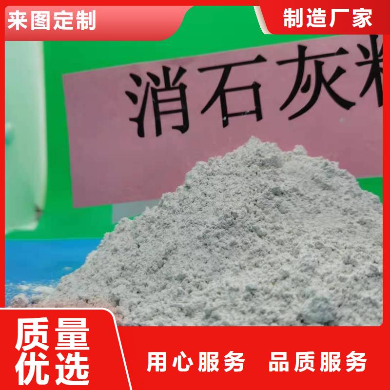  工业级氢氧化钙专注细节更放心