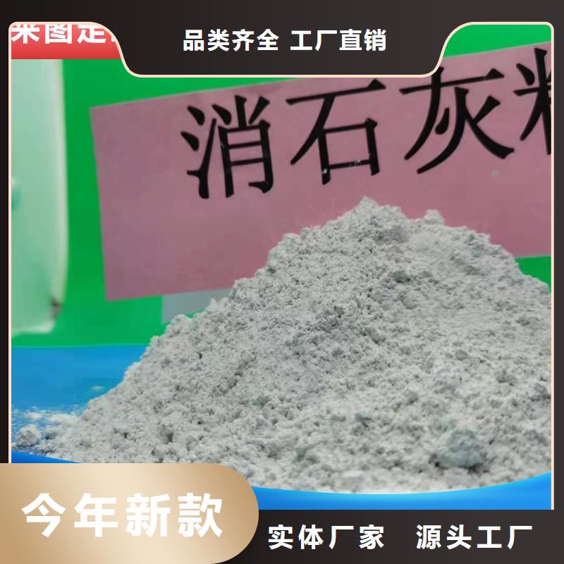 做高活性钙剂脱硫剂新配方的生产厂家