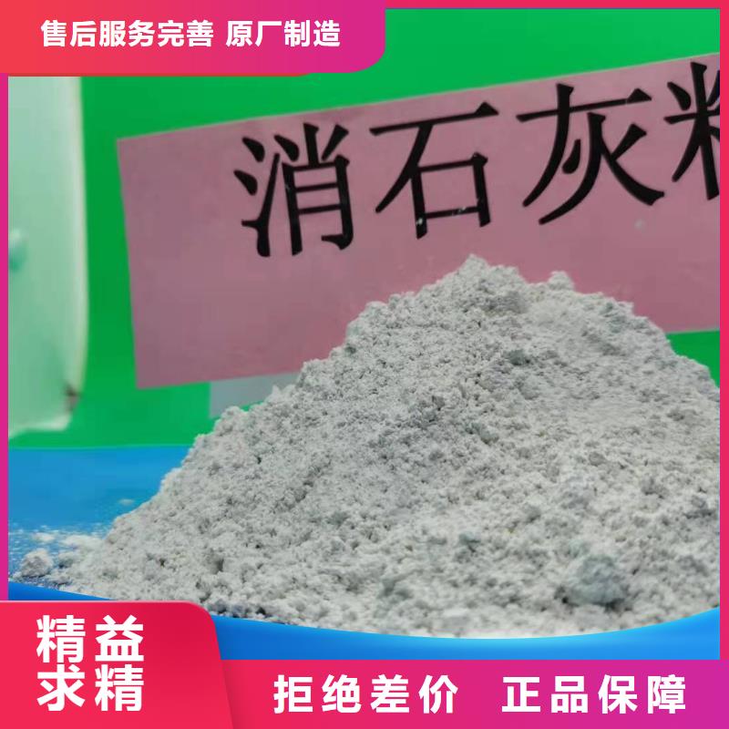工业级氢氧化钙卓越品质保障