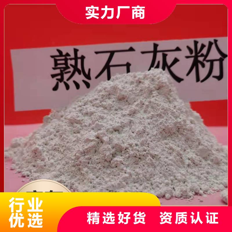氢氧化钙粉剂生产线按需定做