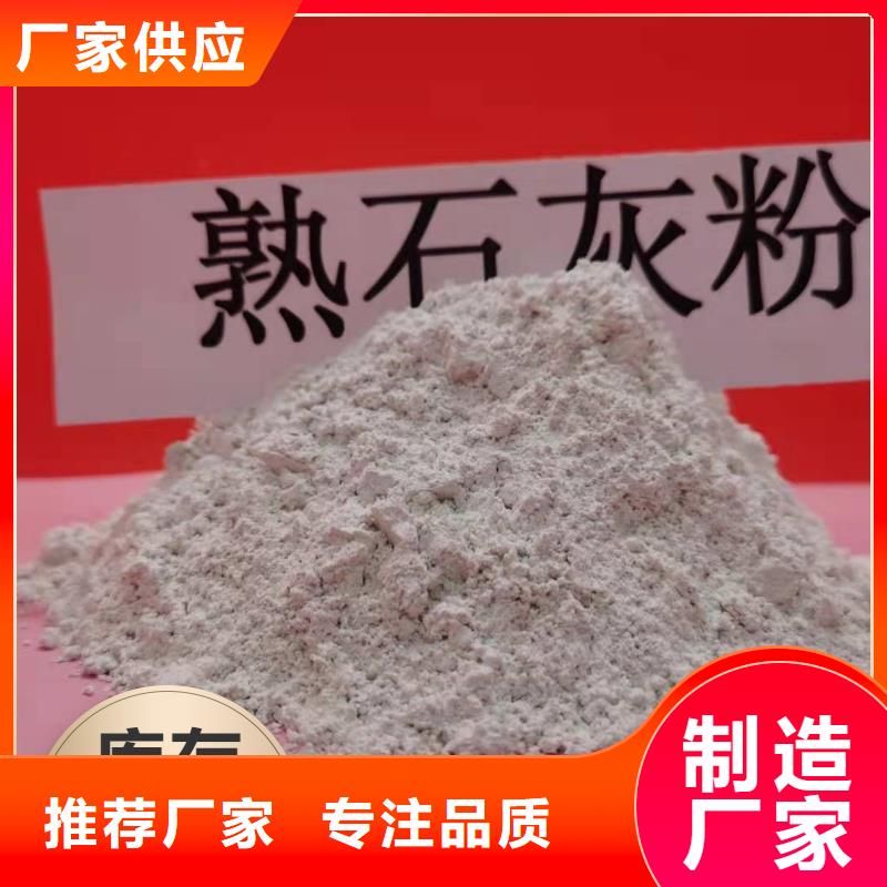 有现货的钙剂生产线销售厂家