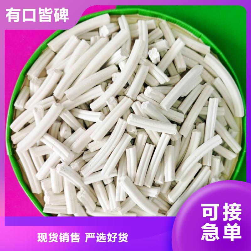 工业氢氧化钙供货商