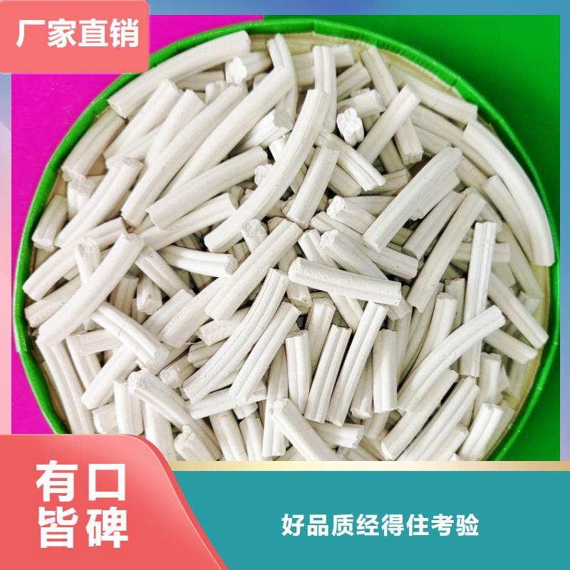 工业级氢氧化钙好品质经得住考验