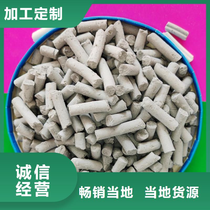 质量可靠的高比表钙剂设备供货商