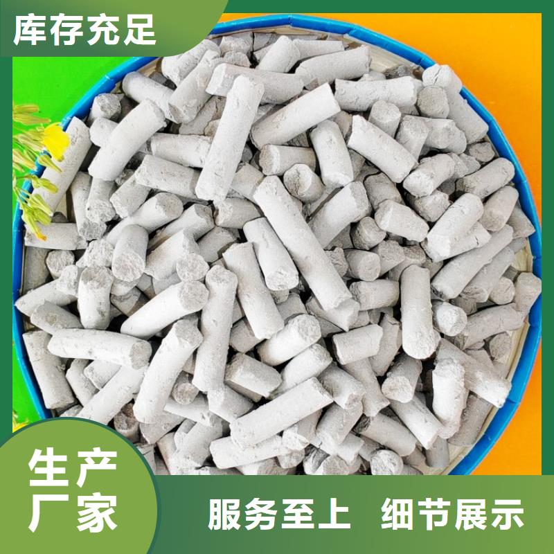 高活性钙剂脱硫剂厂家-信守承诺
