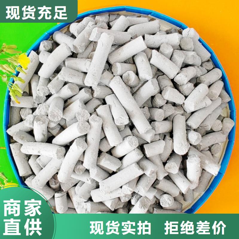 工业级氢氧化钙支持加工定制