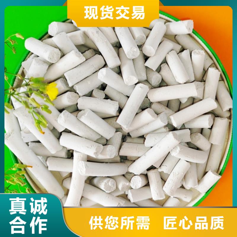  工业级氢氧化钙专注细节更放心