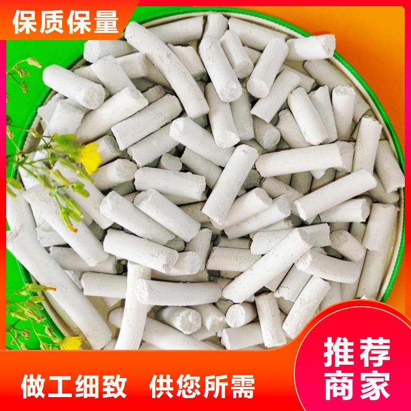 工业级氢氧化钙一件也发货