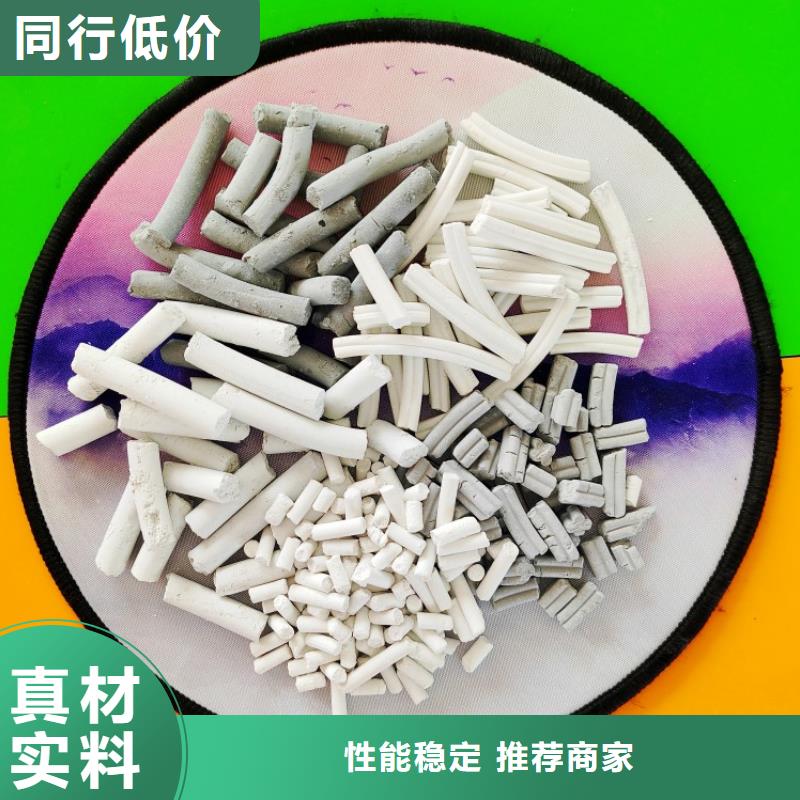 高活性氢氧化钙配方-高活性氢氧化钙配方价廉