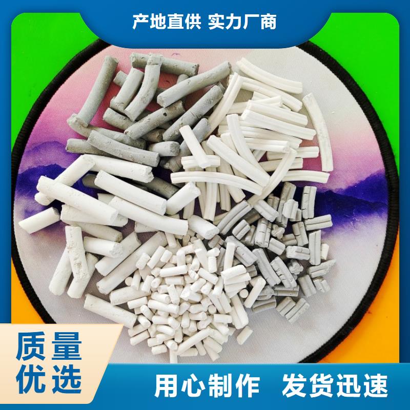 高活性钙剂脱硫剂基本介绍