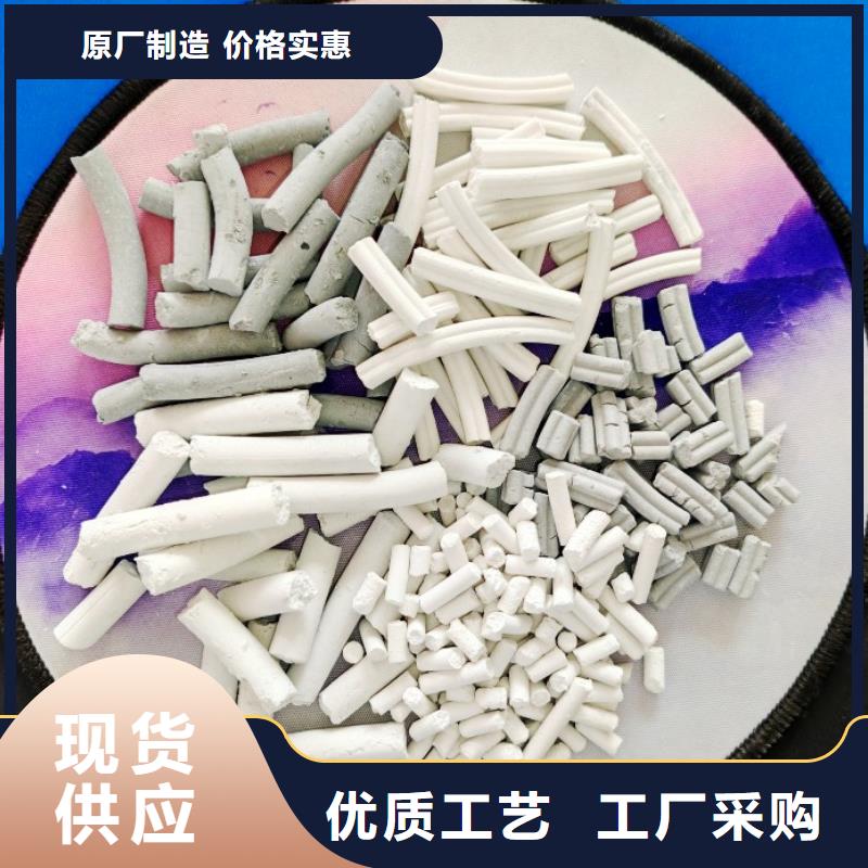 高活性钙剂脱硫剂新配方批发价格