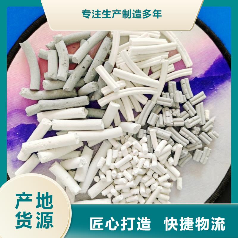 颗粒氢氧化钙-好产品放心可靠