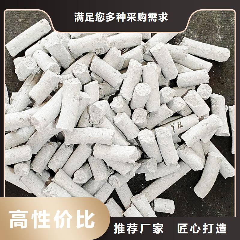 资讯：干法脱硫剂厂家