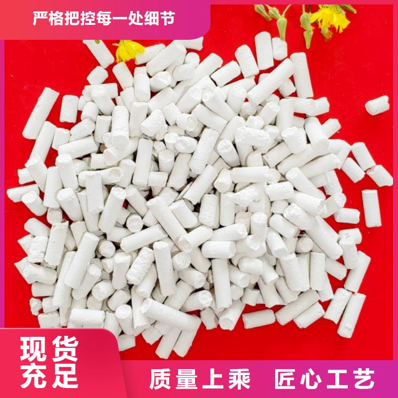 工业氢氧化钙厂家制造生产