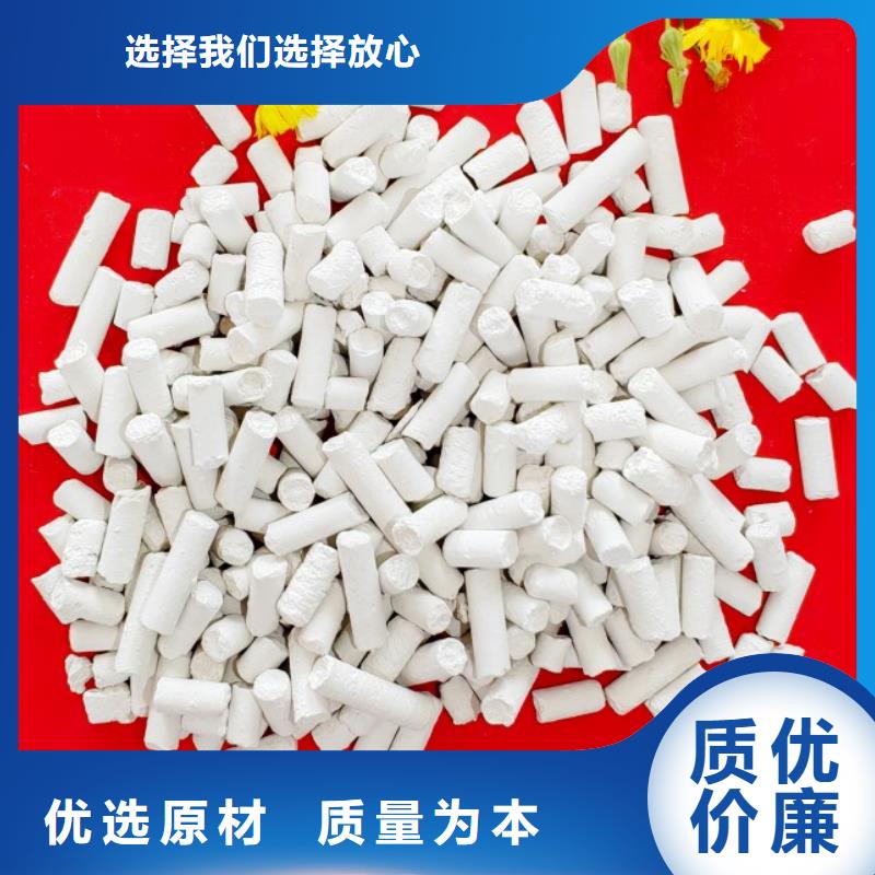钢厂脱硫剂参数详情