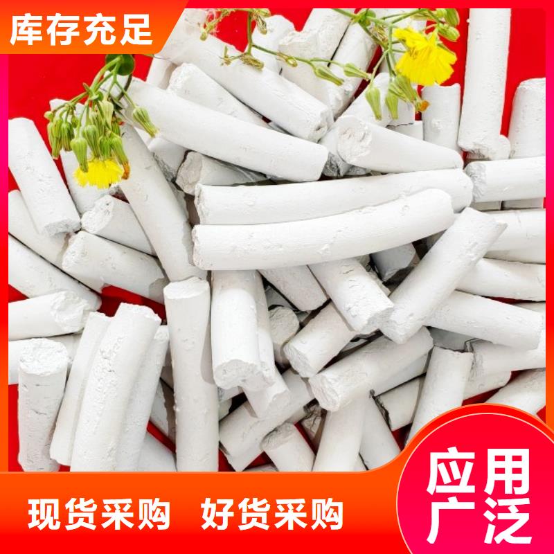 高孔容氢氧化钙脱硫剂厂家找豫北钙业有限公司