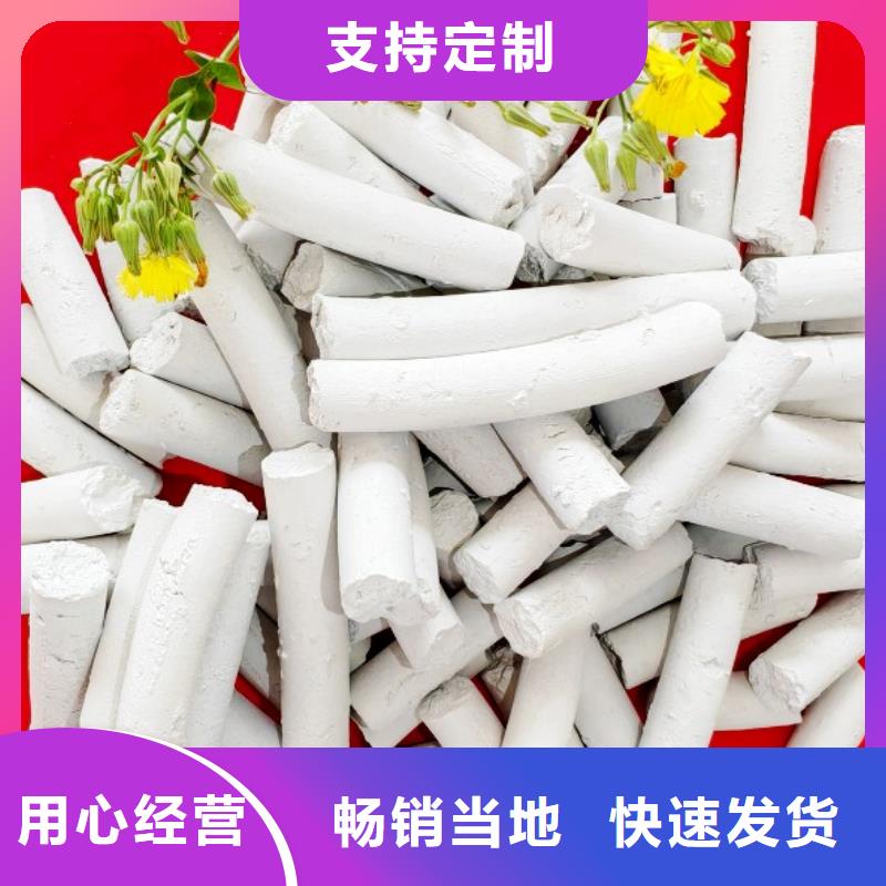 氧化锌脱硫剂多种规格