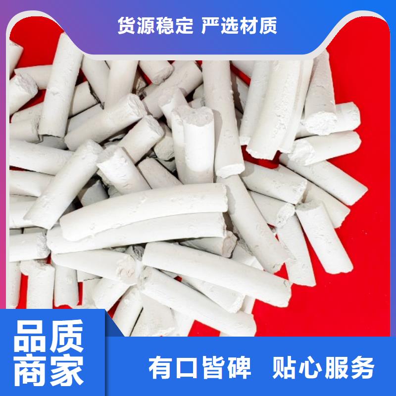 的高比表钙剂设备生产厂家