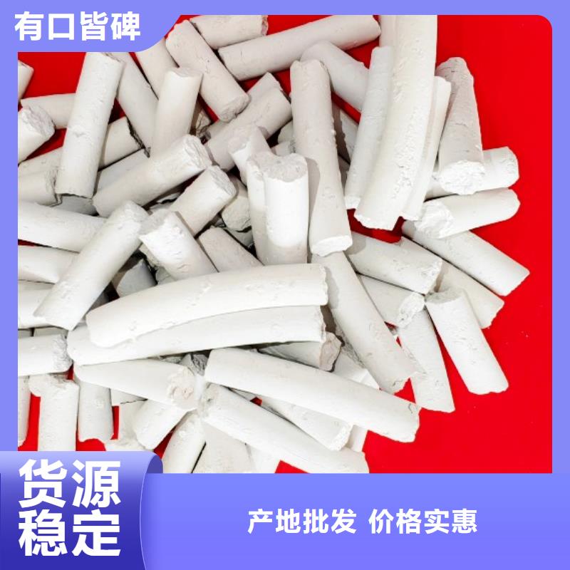 氢氧化钙粉剂生产线图片-厂家