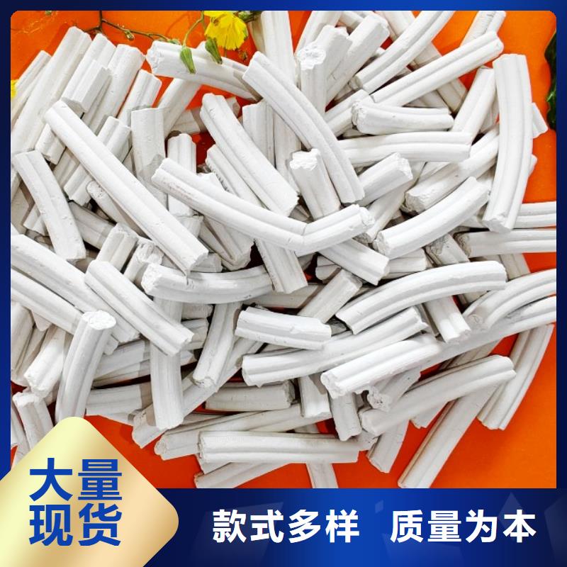 工业氢氧化钙厂家实力可靠