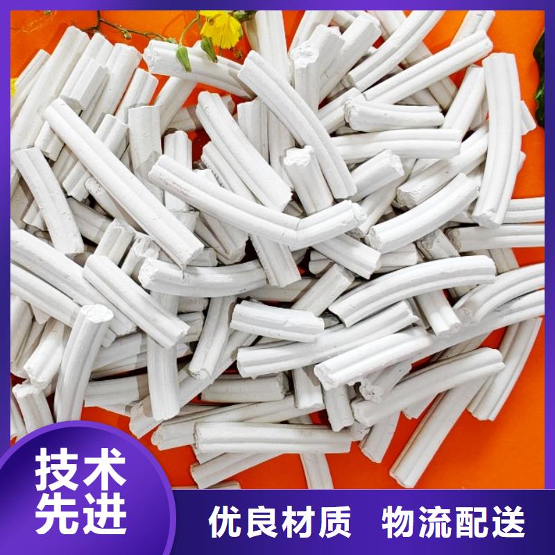 批发新乡白灰块_诚信企业