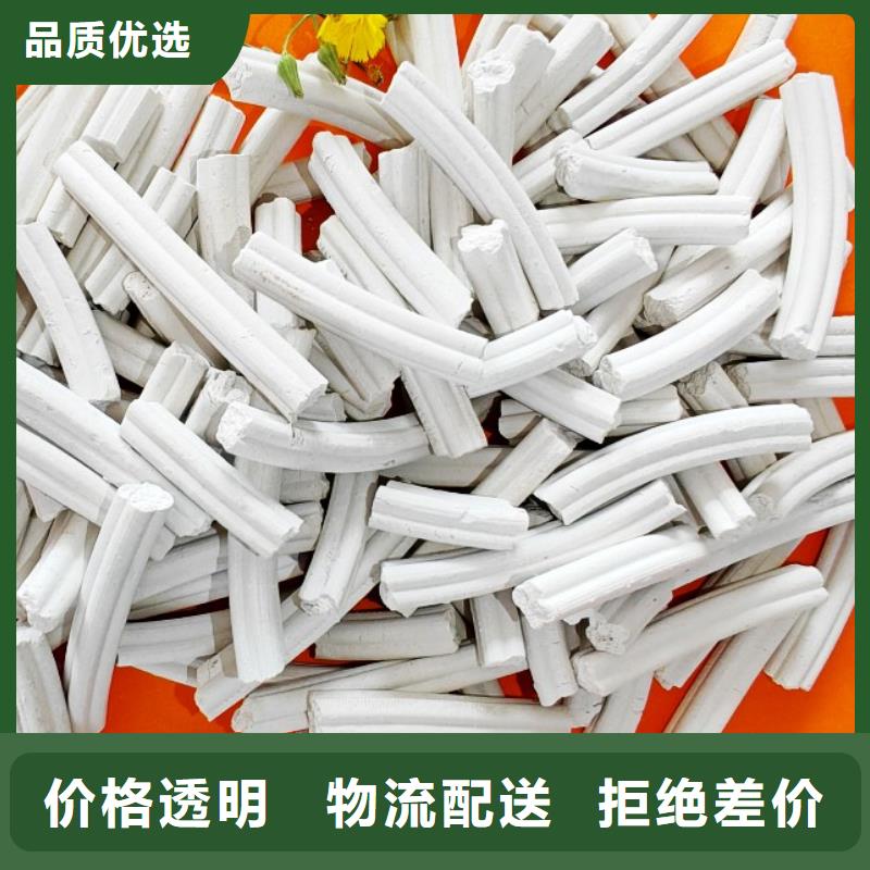 工业级氢氧化钙今日新品