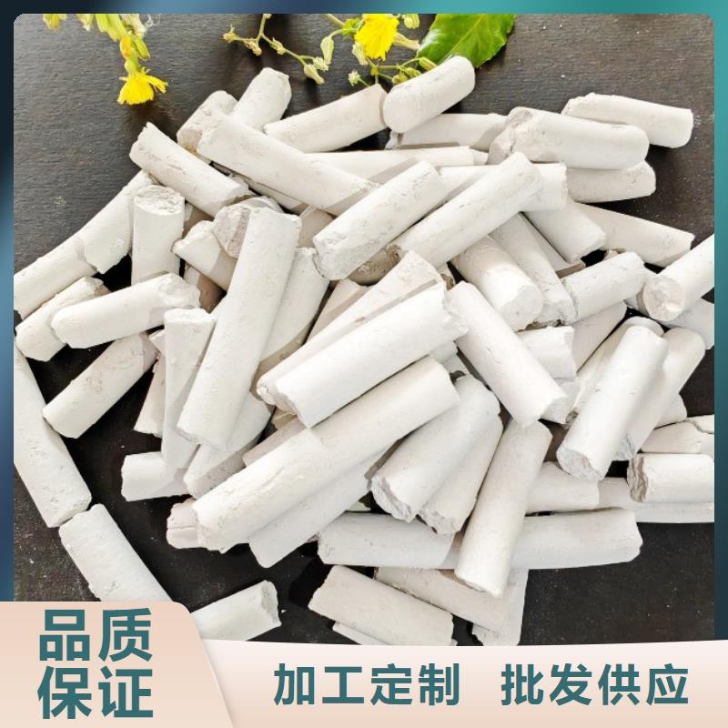 高活性钙剂脱硫剂厂家-可来厂考察