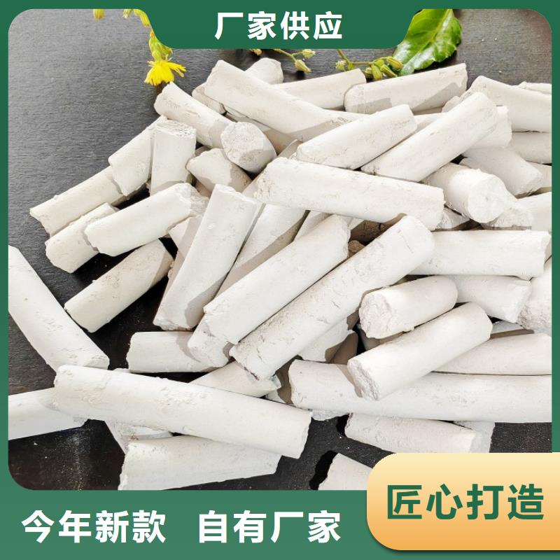 工业级氢氧化钙价格地道