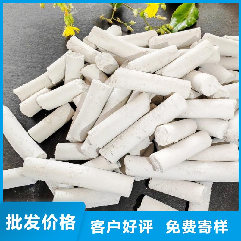 工业级氢氧化钙_颗粒氢氧化钙源头把关放心选购