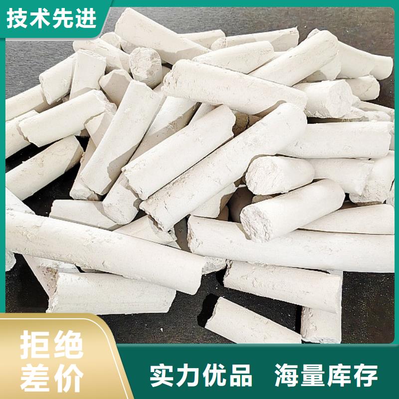 氧化铁脱硫剂物流送货上门