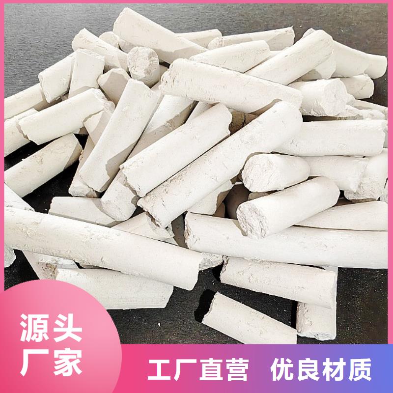 工业级氢氧化钙量少也做