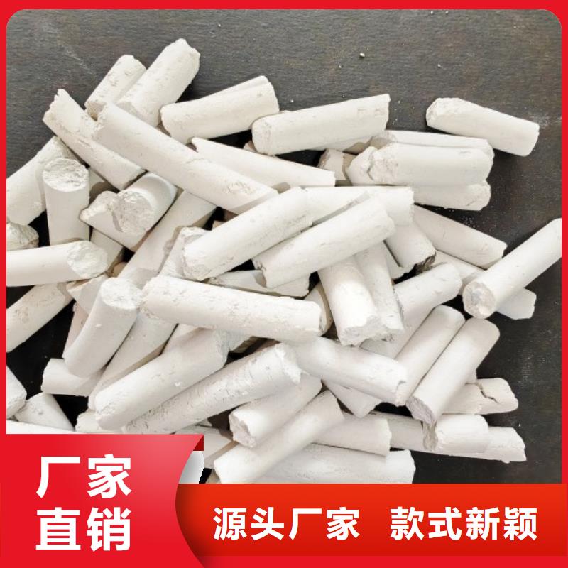 工业级氢氧化钙_熟石灰脱硫剂价格低