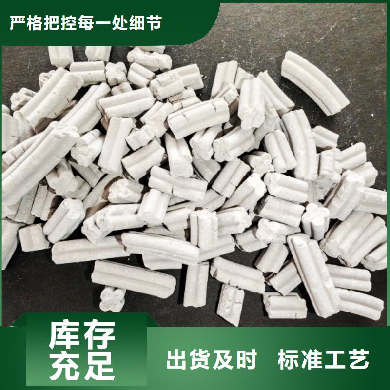 高活性氢氧化钙配方品牌