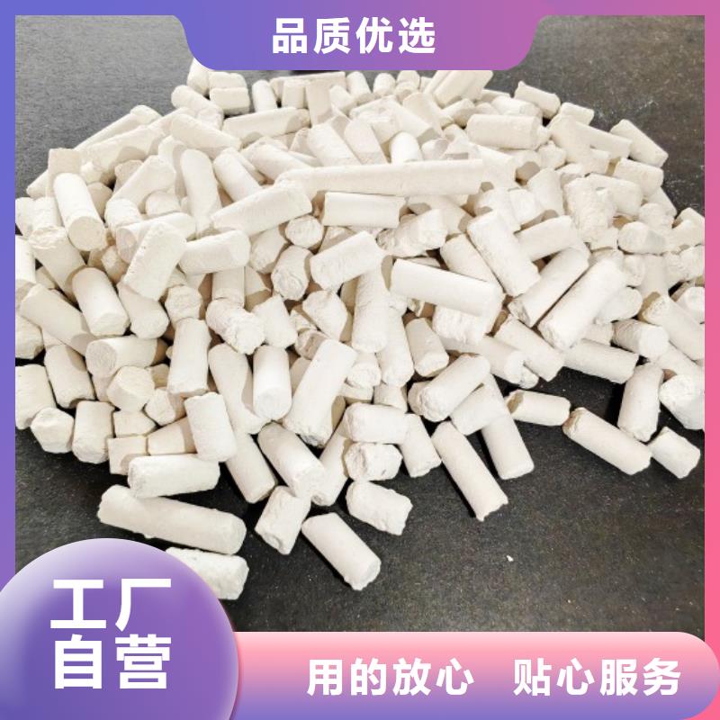 高活性钙基脱硫剂生产线质量好发货快