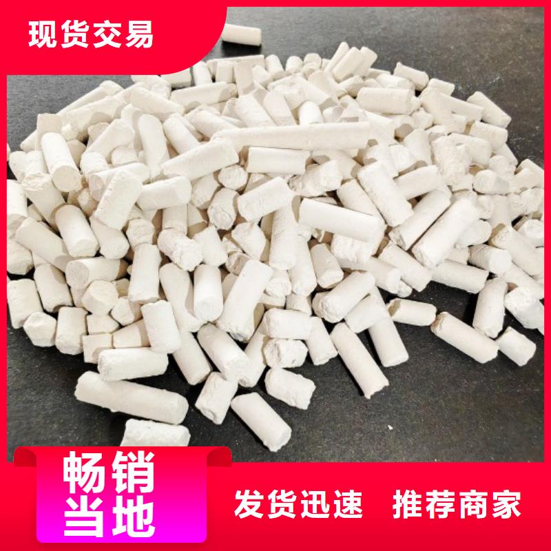 工业级氢氧化钙的图文介绍