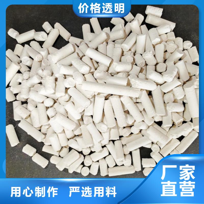 工业氢氧化钙-专注研发