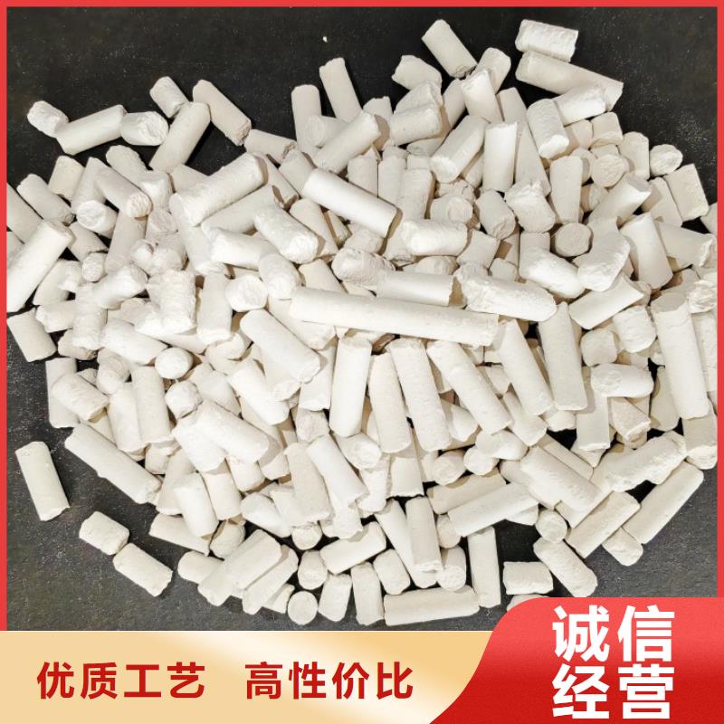服务周到的高比表氢氧化钙生产线销售厂家