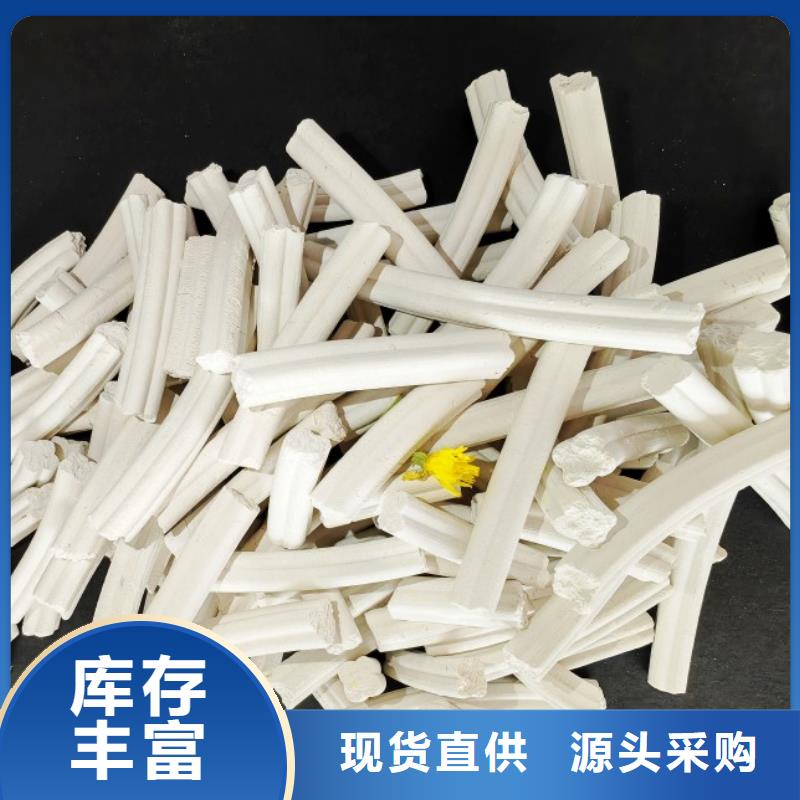  工业级氢氧化钙按需定制真材实料